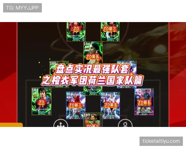 2026世界杯荷兰队阵容预测：范戴克领衔橙衣军团能否突破无冕之王魔咒